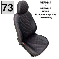 Чехлы Автопилот на Subaru Impreza 2007-2011 г.в. Чехлы Автопилот на Subaru Impreza 2007-2011 г.в.