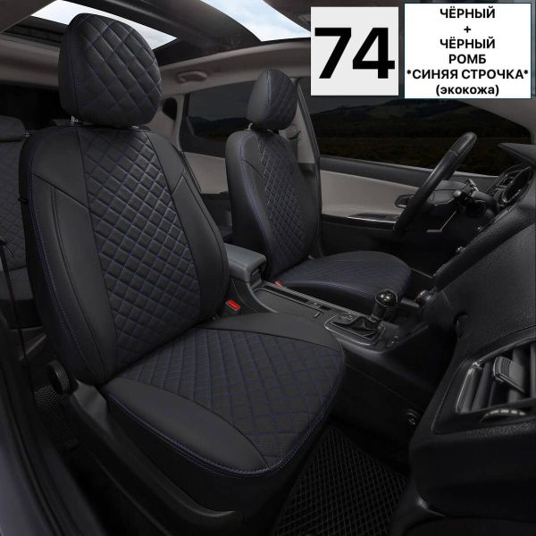 Чехлы Автопилот на Subaru Impreza 2007-2011 г.в. Чехлы Автопилот на Subaru Impreza 2007-2011 г.в.