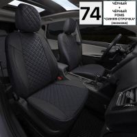 Чехлы Автопилот на JAC T9 пикап (2021+)