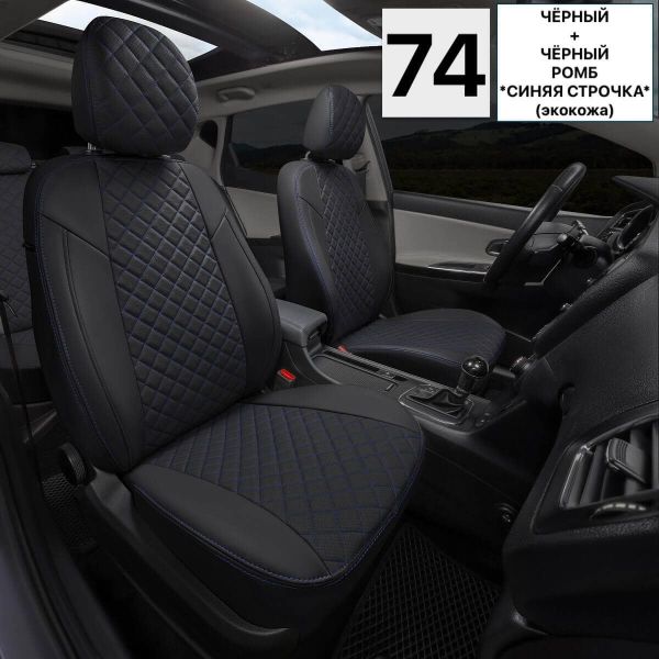 Чехлы Автопилот на JAC T9 пикап (2021+)