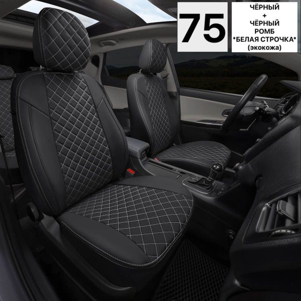 Чехлы Автопилот на JAC T9 пикап (2021+)