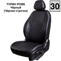 Чехлы Экокожа Турин Ромб на Skoda Yeti 2009-2018 г.в.