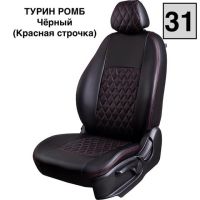 Чехлы Экокожа Турин Ромб на Skoda Yeti 2009-2018 г.в.