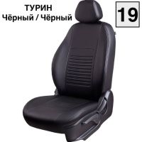 Чехлы Экокожа Турин Классик на Skoda Yeti 2009-2018 г.в.