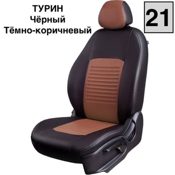 Чехлы Экокожа Турин Классик на Skoda Yeti 2009-2018 г.в.
