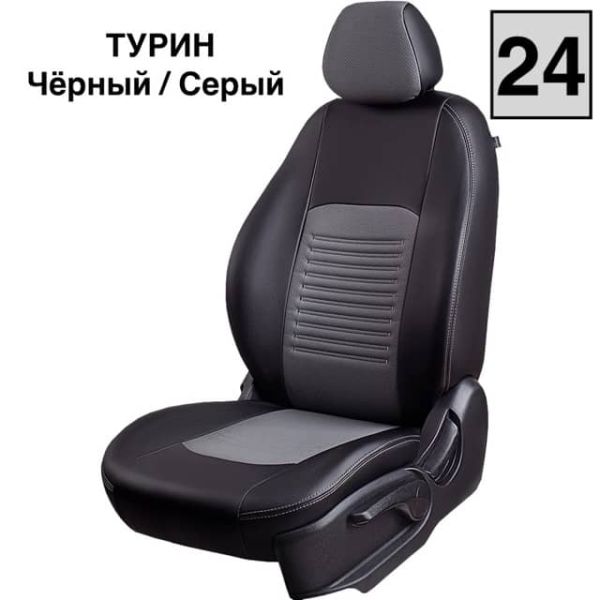Чехлы Экокожа Турин Классик на Skoda Yeti 2009-2018 г.в.
