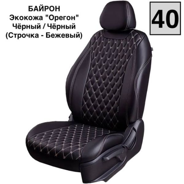 Чехлы Лорд на Chevrolet Lacetti Чехлы Лорд на Chevrolet Lacetti