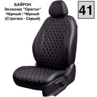 Чехлы Лорд на Chevrolet Lacetti Чехлы Лорд на Chevrolet Lacetti