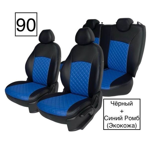 Чехлы Экокожа Ромб на Skoda Yeti 2009-2018 г.в. Чехлы Экокожа Ромб на Skoda Yeti 2009-2018 г.в.