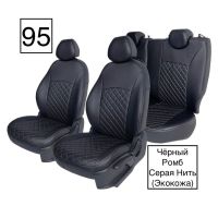 Чехлы Экокожа Ромб на Skoda Yeti 2009-2018 г.в. Чехлы Экокожа Ромб на Skoda Yeti 2009-2018 г.в.