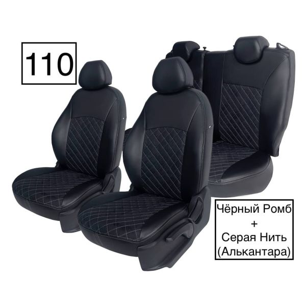 Чехлы Алькантара на Skoda Yeti 2009-2018 г.в. Чехлы Алькантара на Skoda Yeti 2009-2018 г.в.