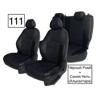 Чехлы Алькантара на Skoda Yeti 2009-2018 г.в. Чехлы Алькантара на Skoda Yeti 2009-2018 г.в.