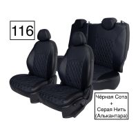 Чехлы Алькантара на Skoda Yeti 2009-2018 г.в. Чехлы Алькантара на Skoda Yeti 2009-2018 г.в.